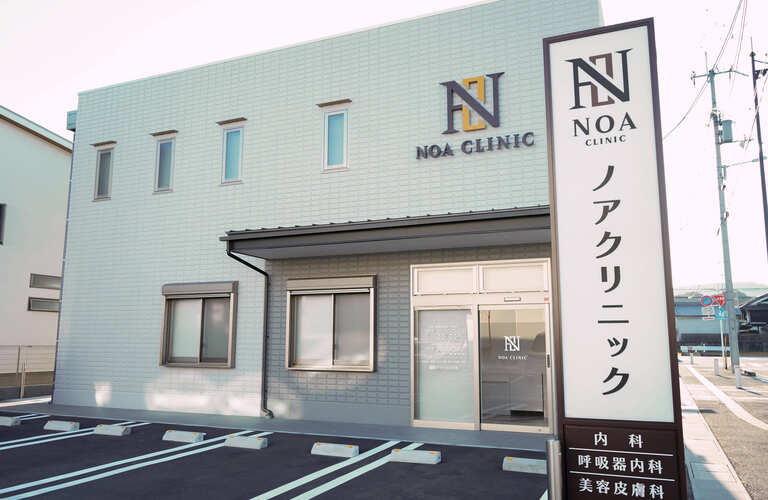 ルビーフラクショナル（症例写真）；シミのご相談 | 奈良県の美容皮膚科ならノアクリニック